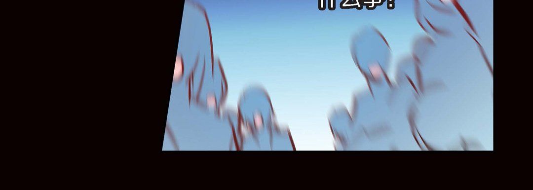 《献给心脏》漫画 第30話