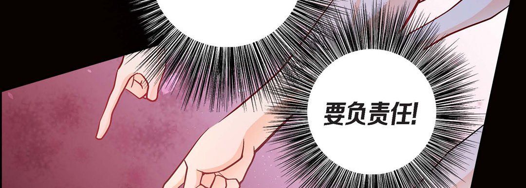 《献给心脏》漫画 第30話