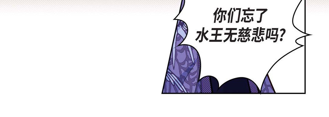《献给心脏》漫画 第30話