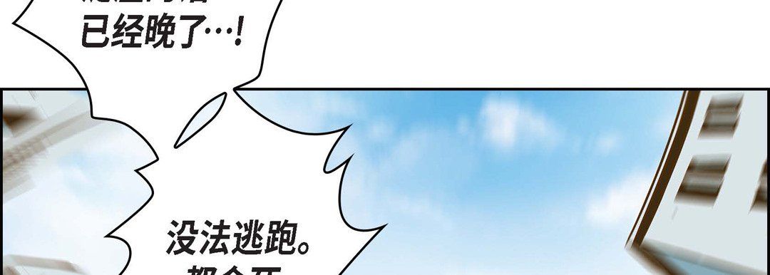 《献给心脏》漫画 第30話