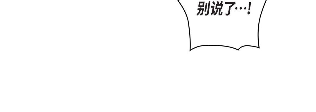 《献给心脏》漫画 第30話