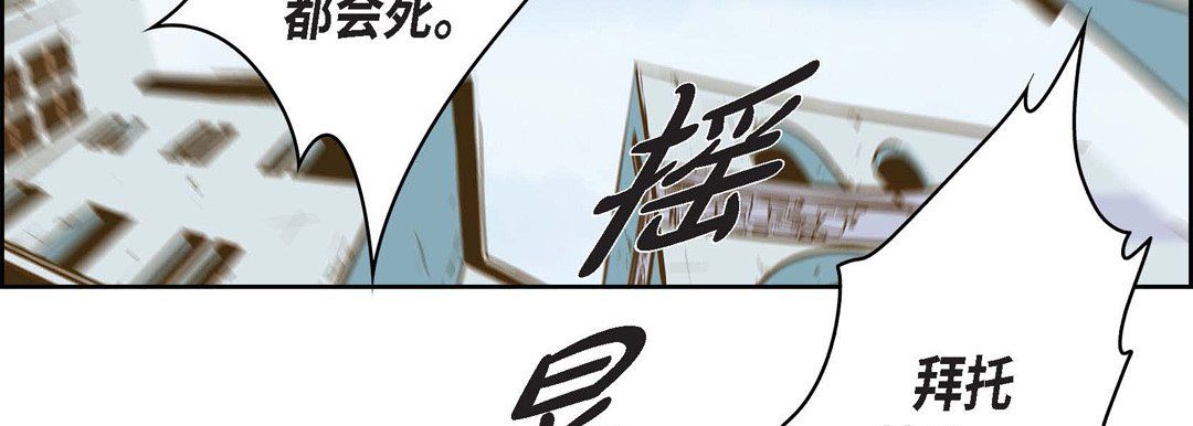 《献给心脏》漫画 第30話