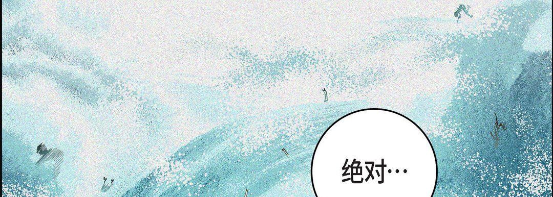 《献给心脏》漫画 第30話
