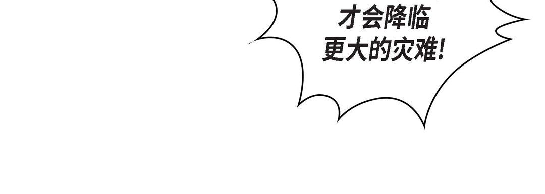 《献给心脏》漫画 第31話