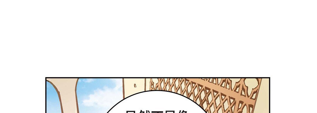 《献给心脏》漫画 第31話