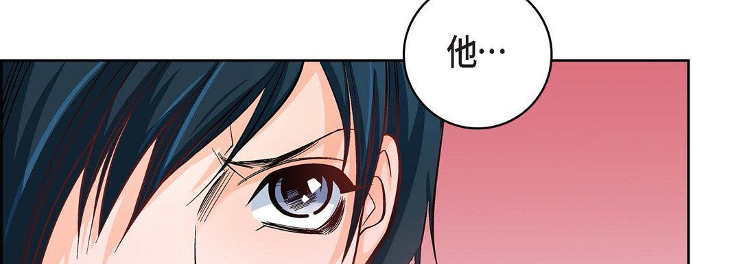 《献给心脏》漫画 第31話