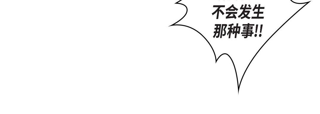 《献给心脏》漫画 第31話