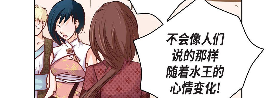 《献给心脏》漫画 第31話