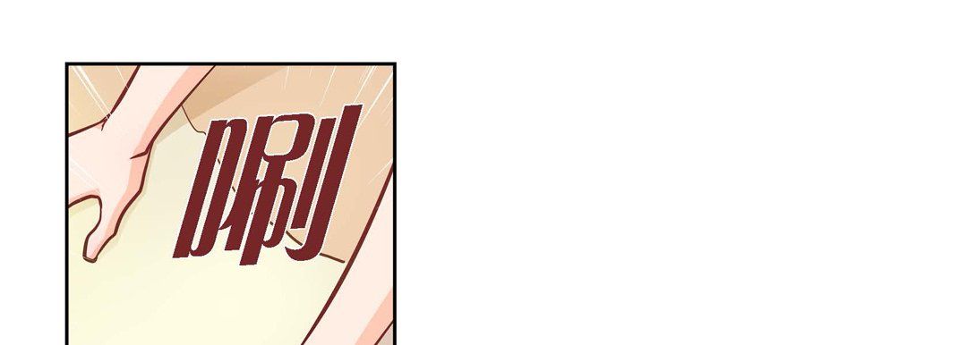 《献给心脏》漫画 第31話