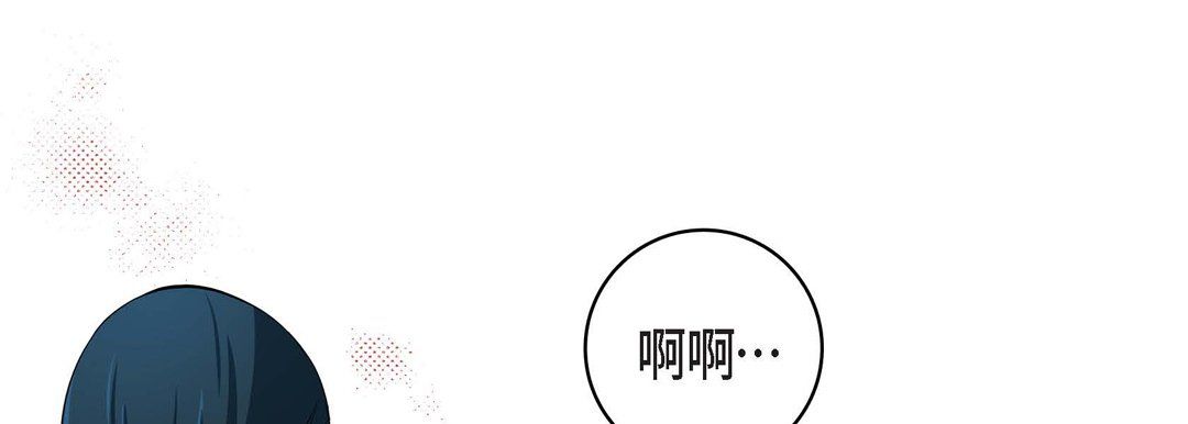 《献给心脏》漫画 第31話