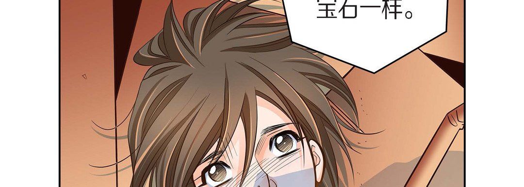 《献给心脏》漫画 第31話