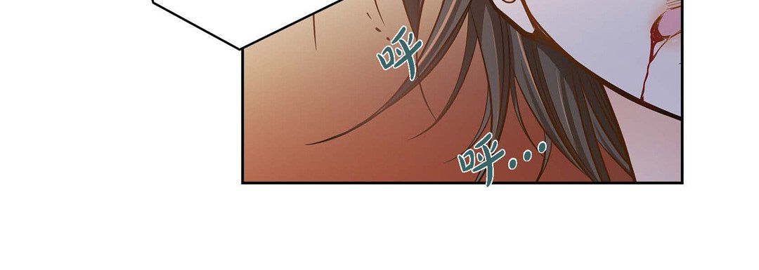《献给心脏》漫画 第31話