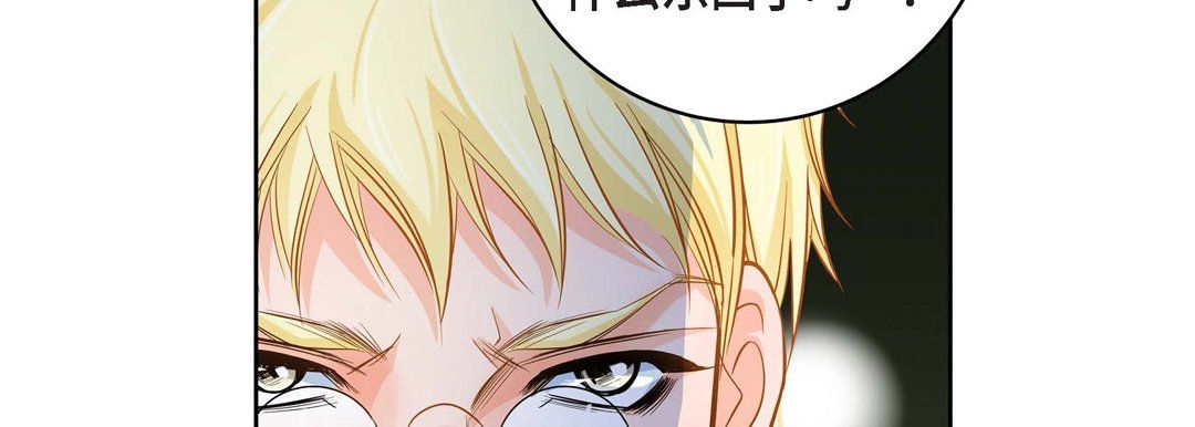 《献给心脏》漫画 第31話