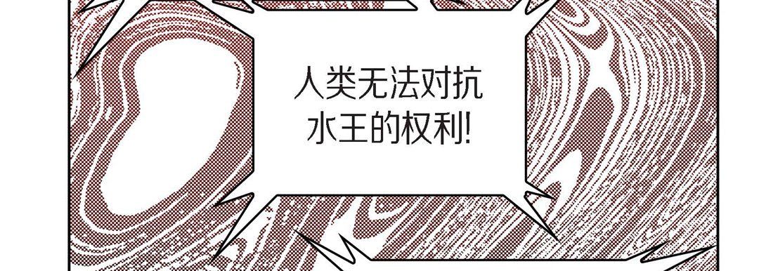 《献给心脏》漫画 第31話