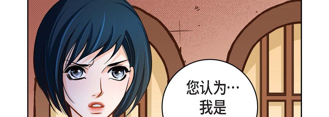 《献给心脏》漫画 第31話