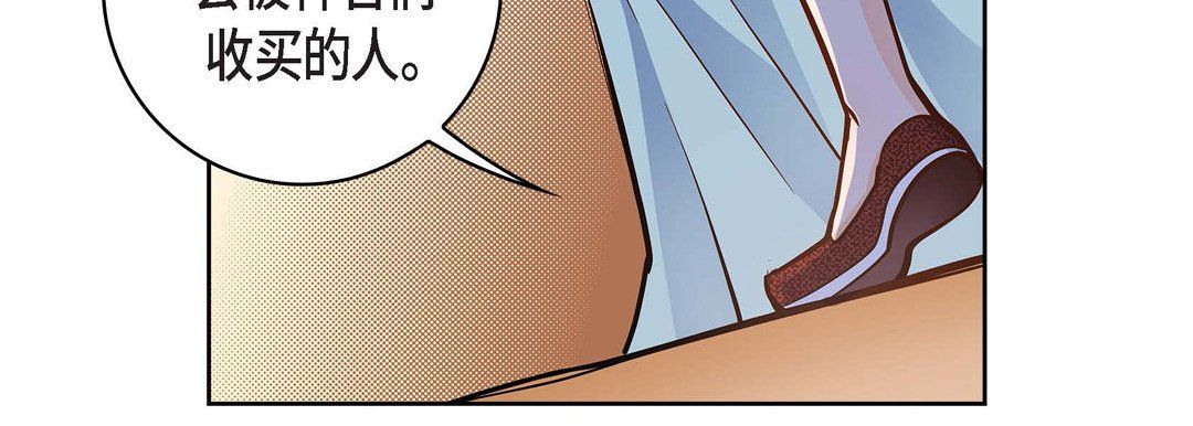 《献给心脏》漫画 第31話