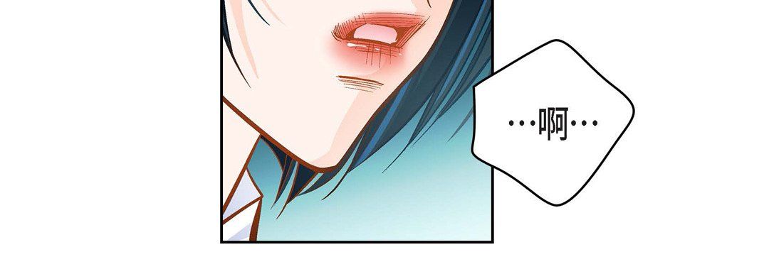 《献给心脏》漫画 第31話