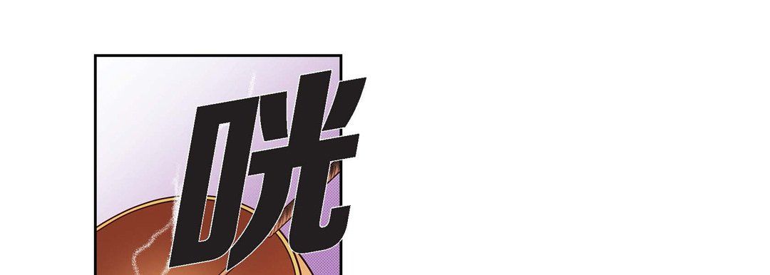 《献给心脏》漫画 第32話