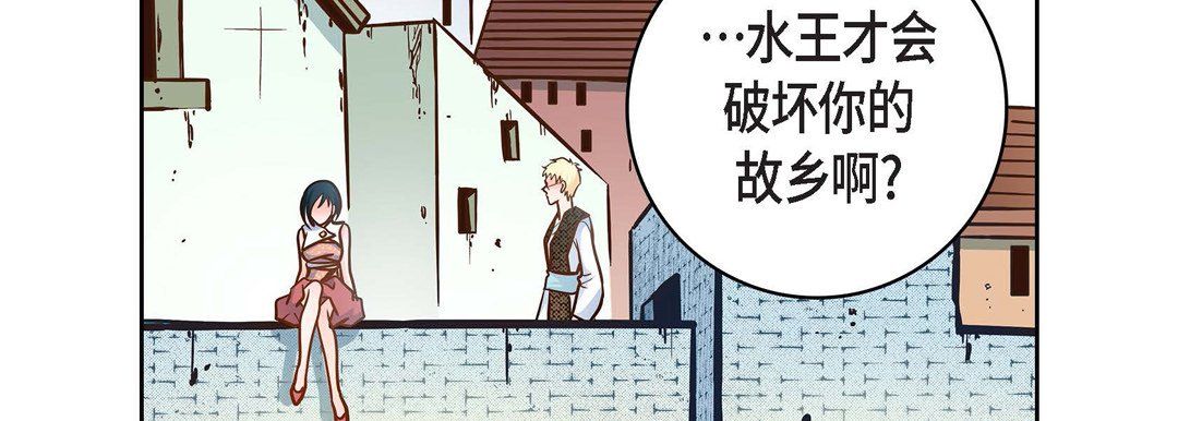 《献给心脏》漫画 第32話