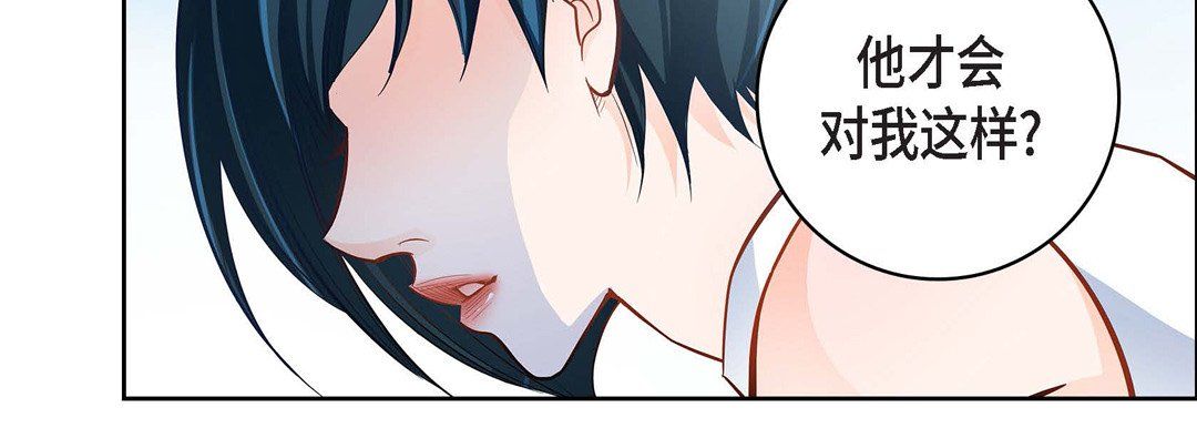 《献给心脏》漫画 第32話