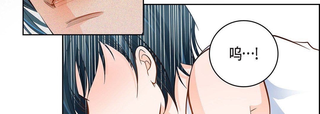 《献给心脏》漫画 第32話