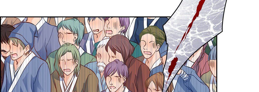 《献给心脏》漫画 第32話