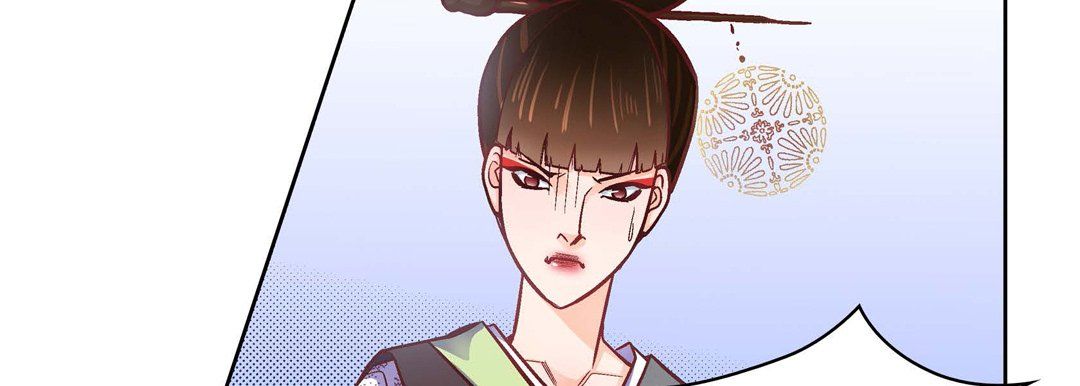 《献给心脏》漫画 第33話