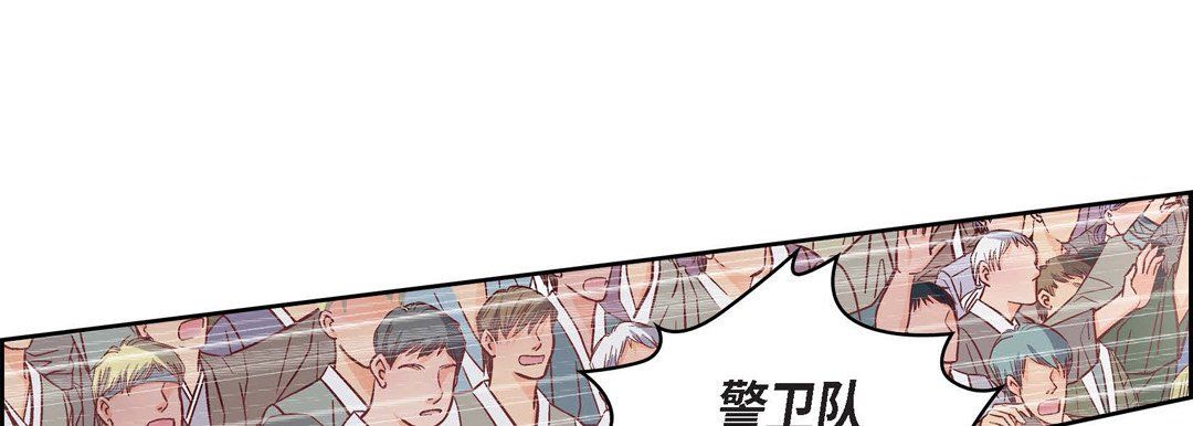 《献给心脏》漫画 第33話