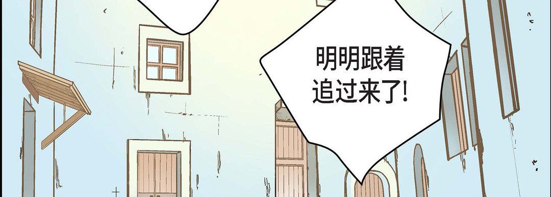 《献给心脏》漫画 第33話