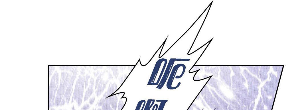 《献给心脏》漫画 第33話