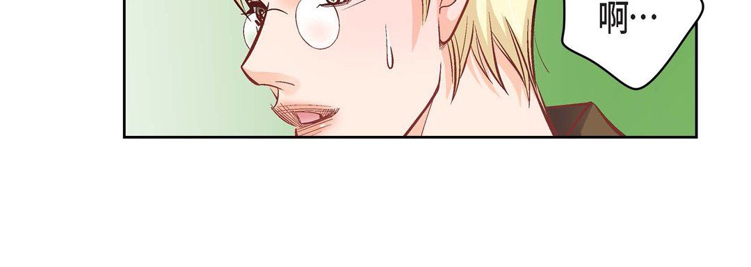 《献给心脏》漫画 第33話