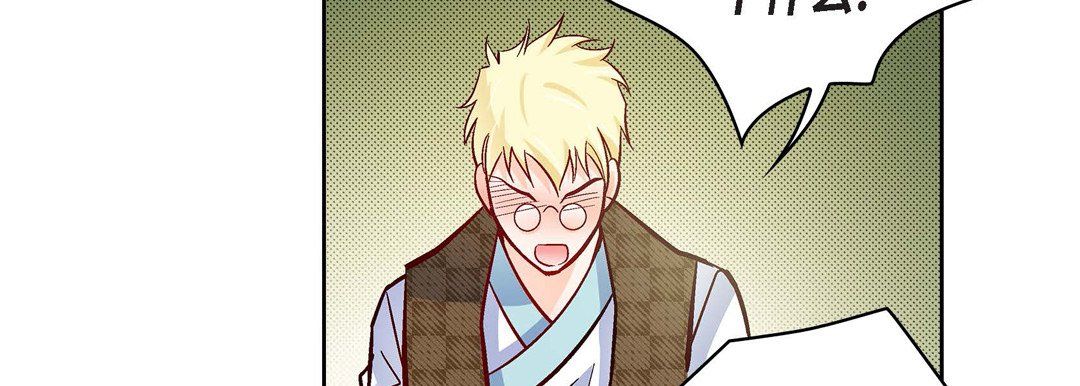 《献给心脏》漫画 第33話