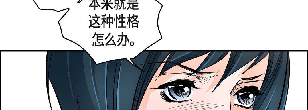 《献给心脏》漫画 第33話