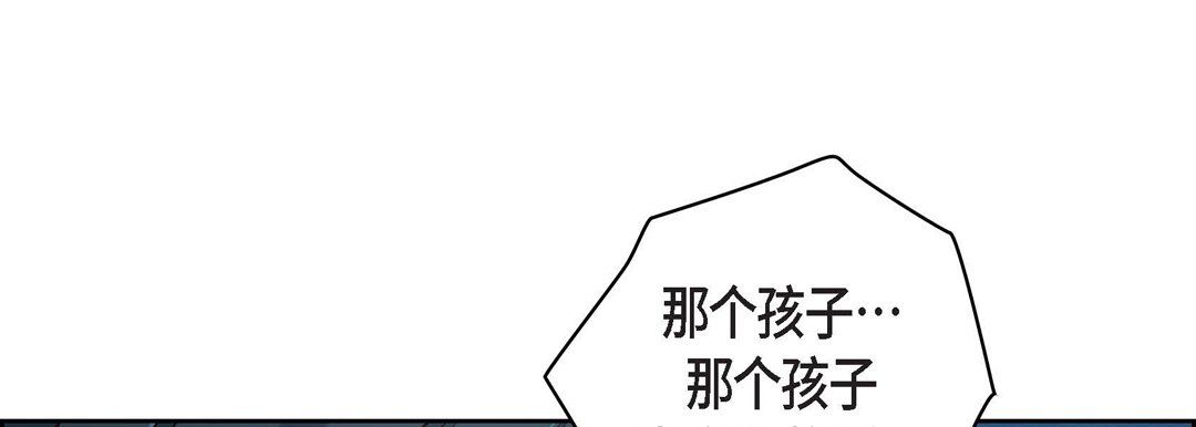 《献给心脏》漫画 第33話