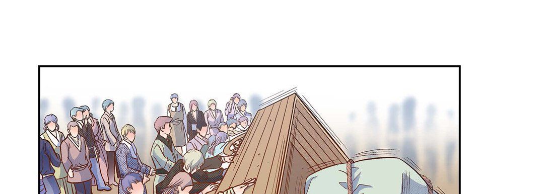 《献给心脏》漫画 第33話