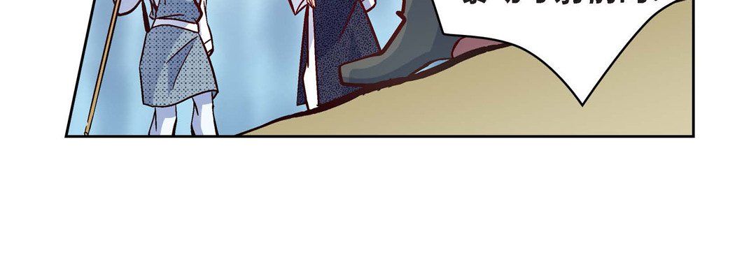 《献给心脏》漫画 第34話