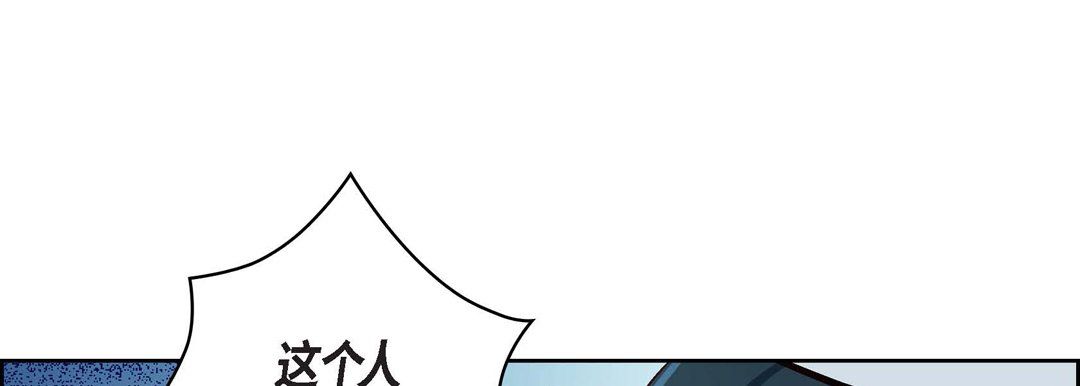 《献给心脏》漫画 第34話