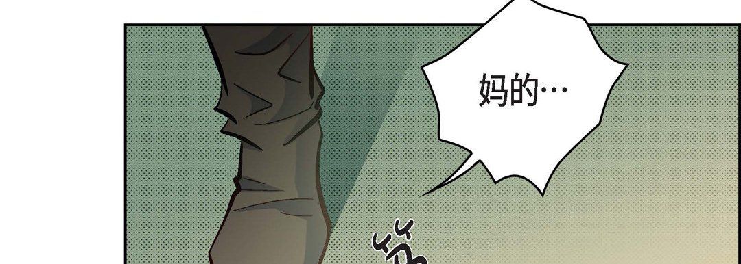 《献给心脏》漫画 第34話