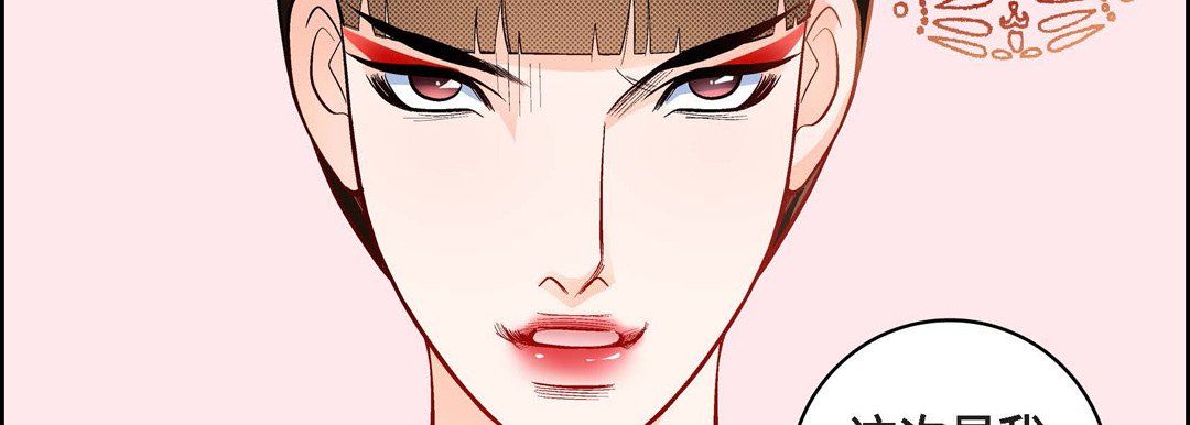 《献给心脏》漫画 第34話