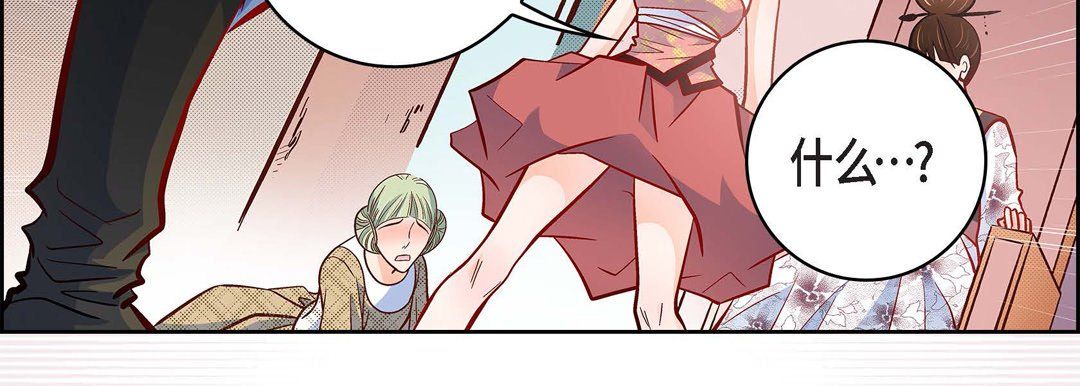 《献给心脏》漫画 第34話