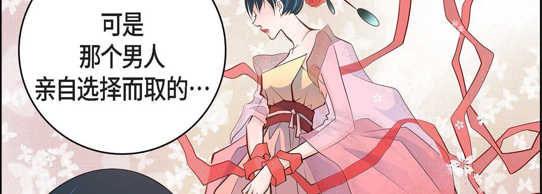 《献给心脏》漫画 第34話