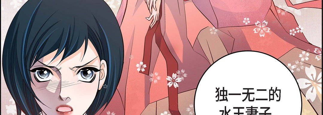 《献给心脏》漫画 第34話