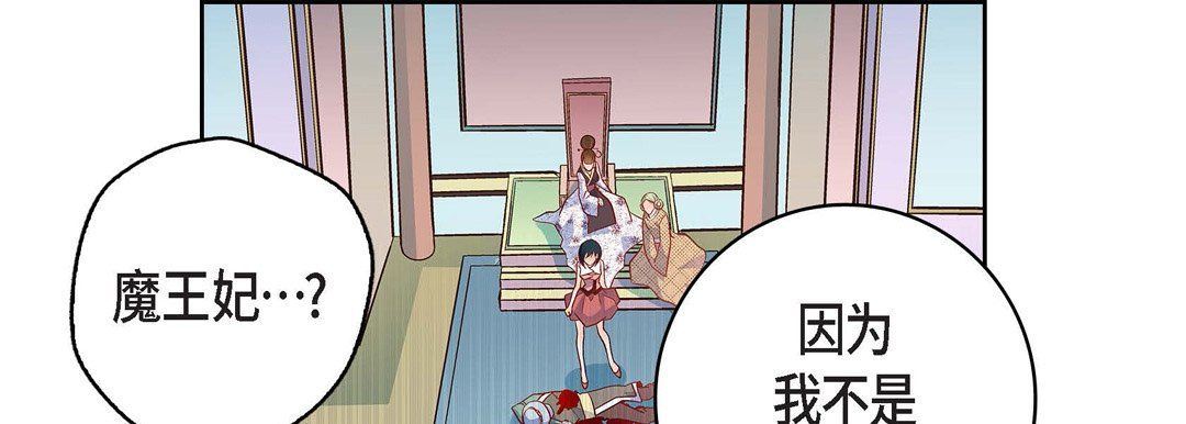 《献给心脏》漫画 第34話