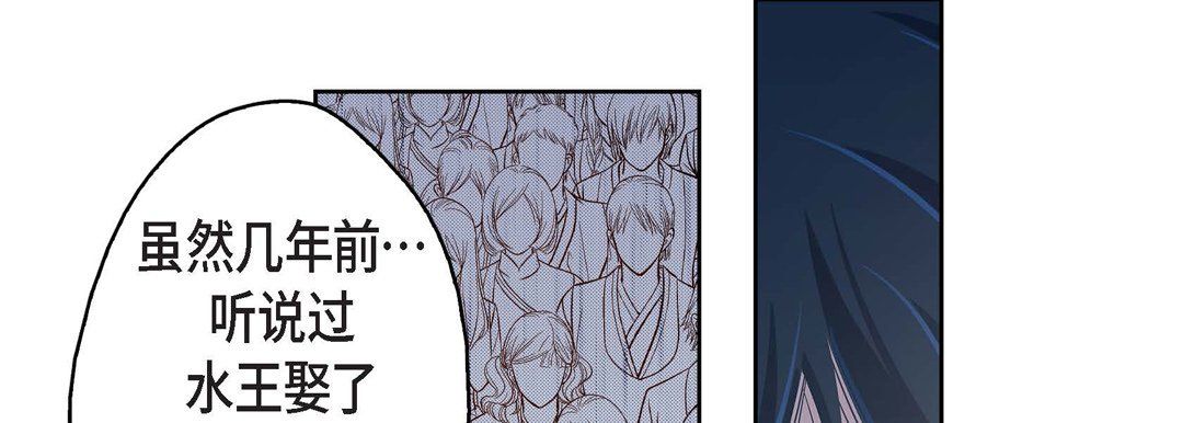 《献给心脏》漫画 第34話