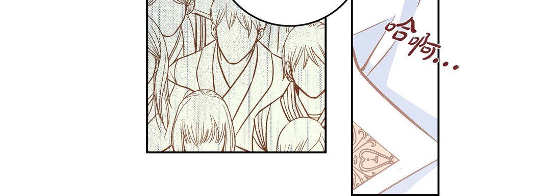 《献给心脏》漫画 第34話