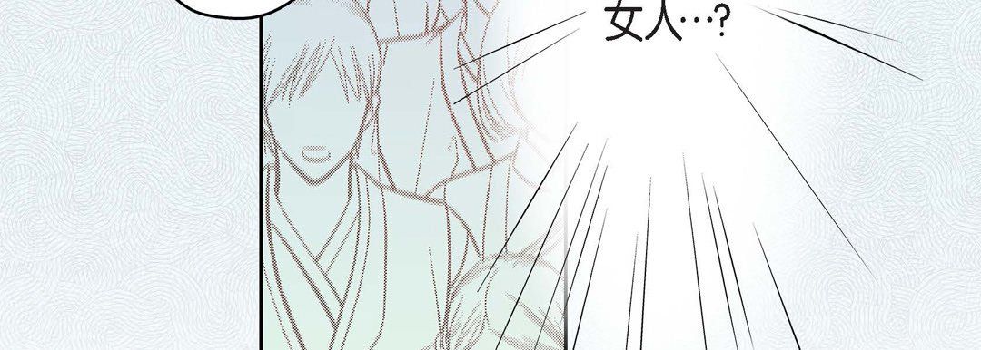 《献给心脏》漫画 第34話