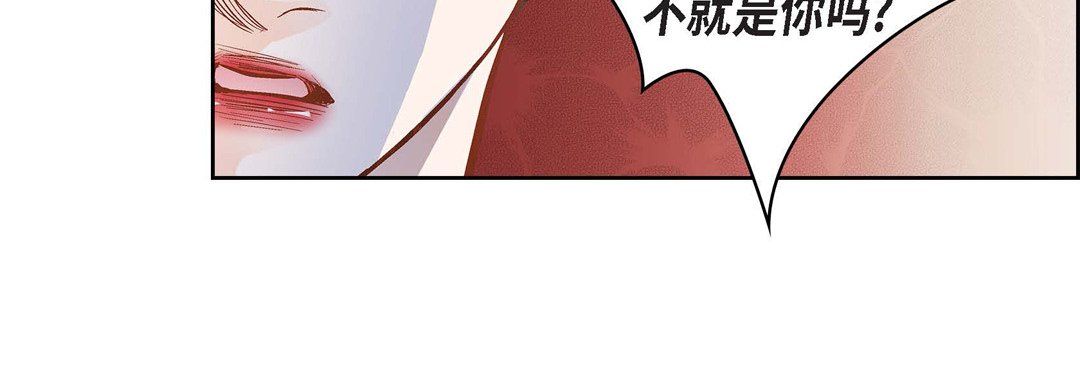 《献给心脏》漫画 第34話
