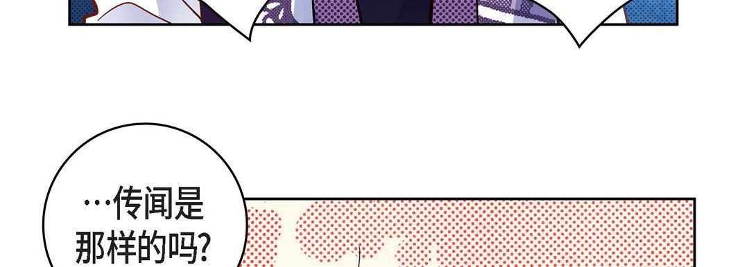《献给心脏》漫画 第34話