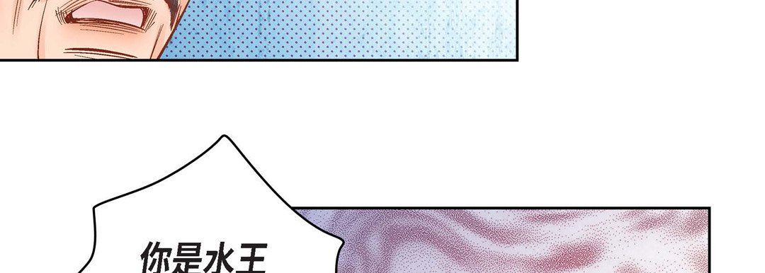 《献给心脏》漫画 第34話