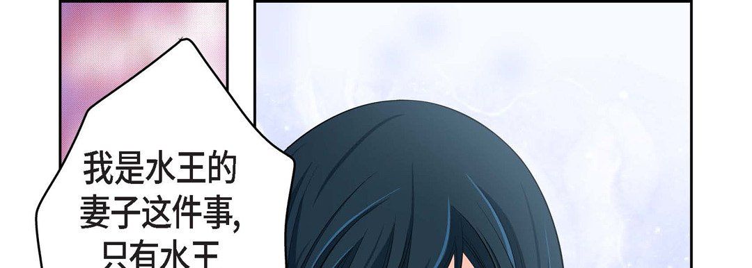 《献给心脏》漫画 第34話